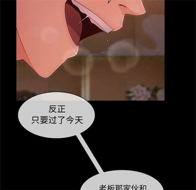 第58话11