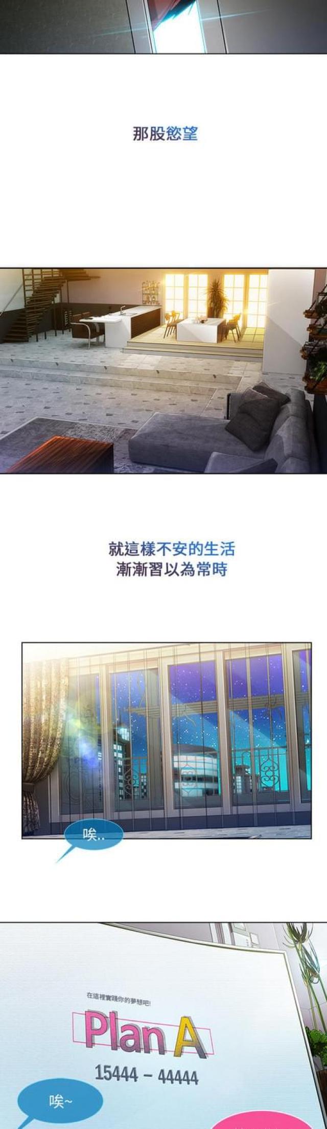 第12话3
