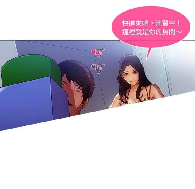 第10话44