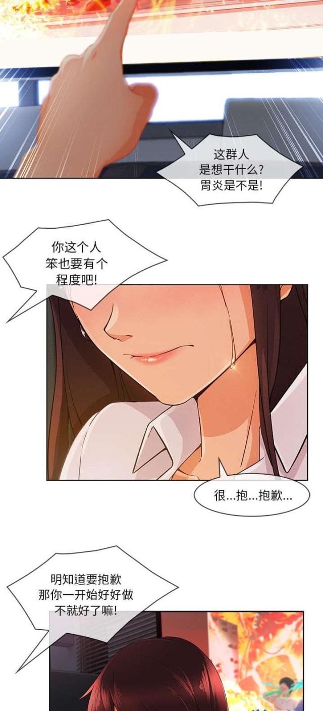 第50话16