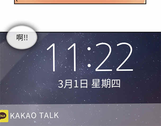 第53话30