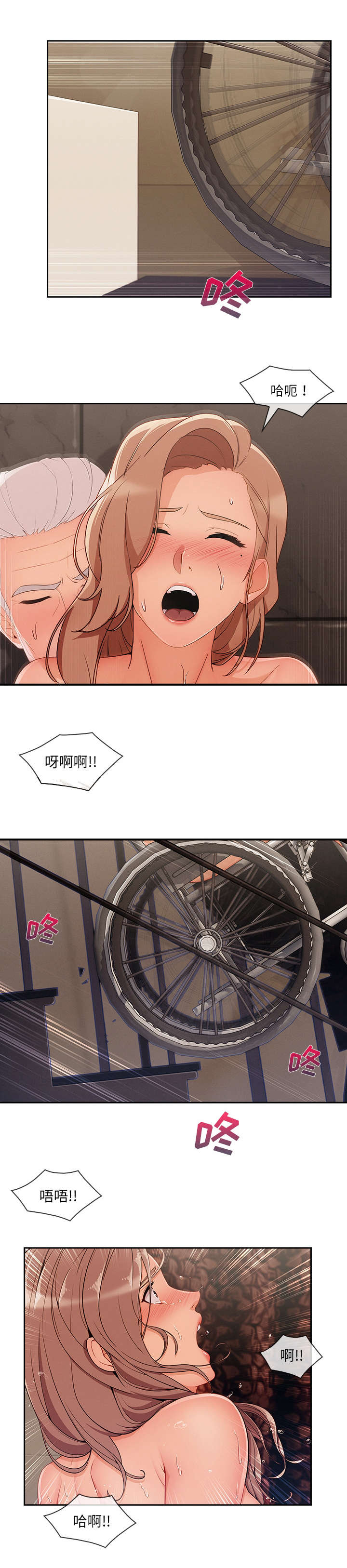 第73话5