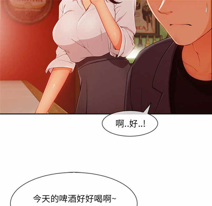 第53话34