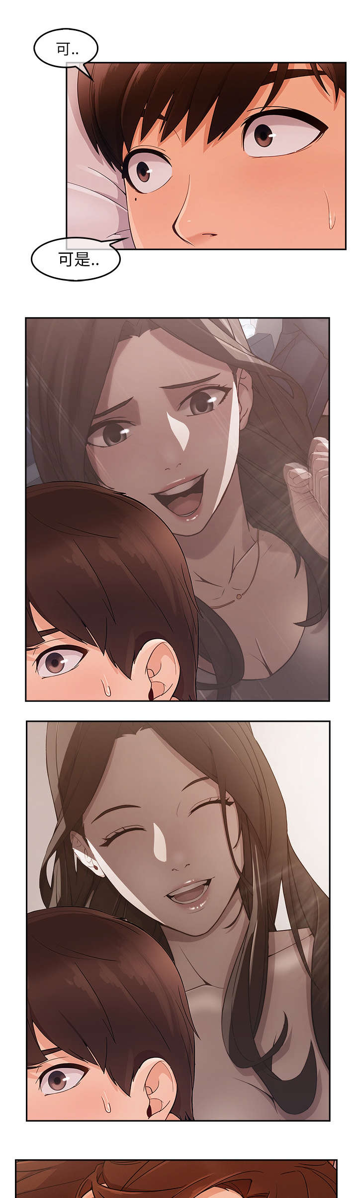 第66话3