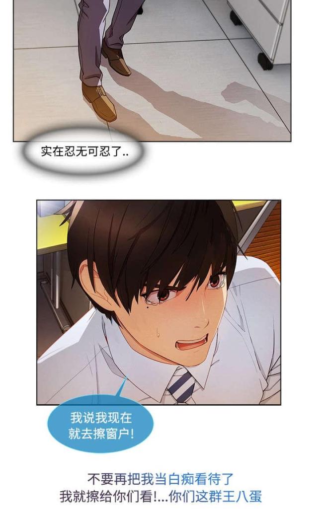 第37话22