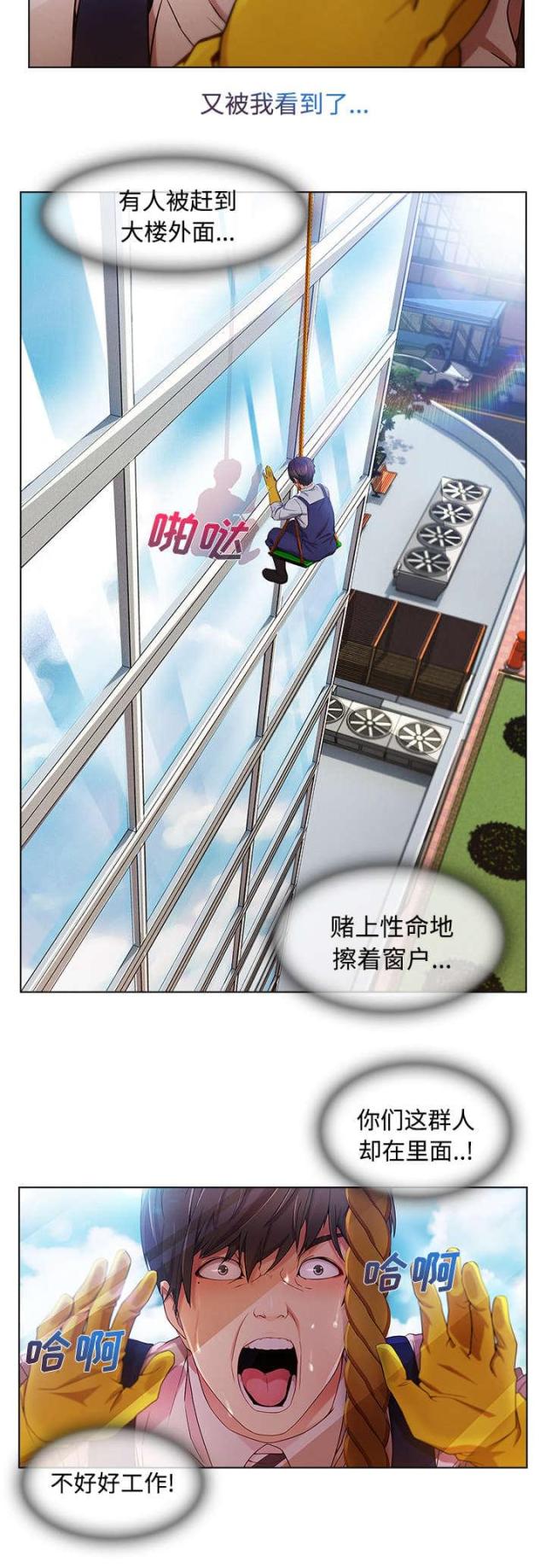 第38话13