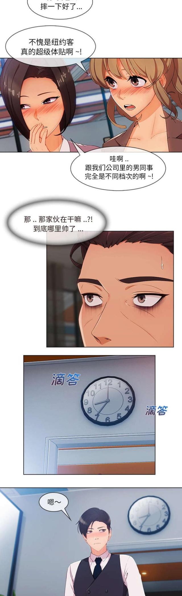 第51话5