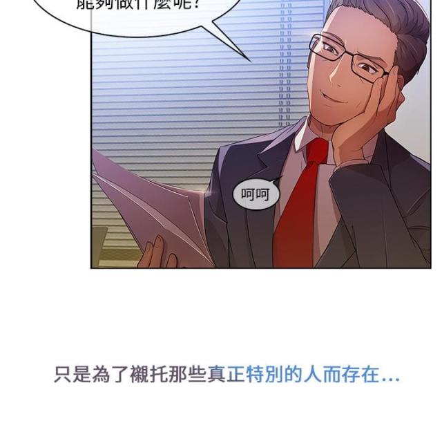 第1话20