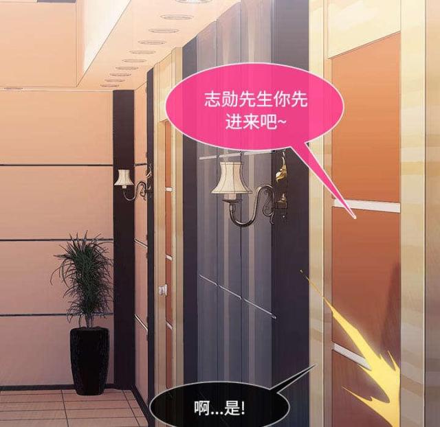第27话17