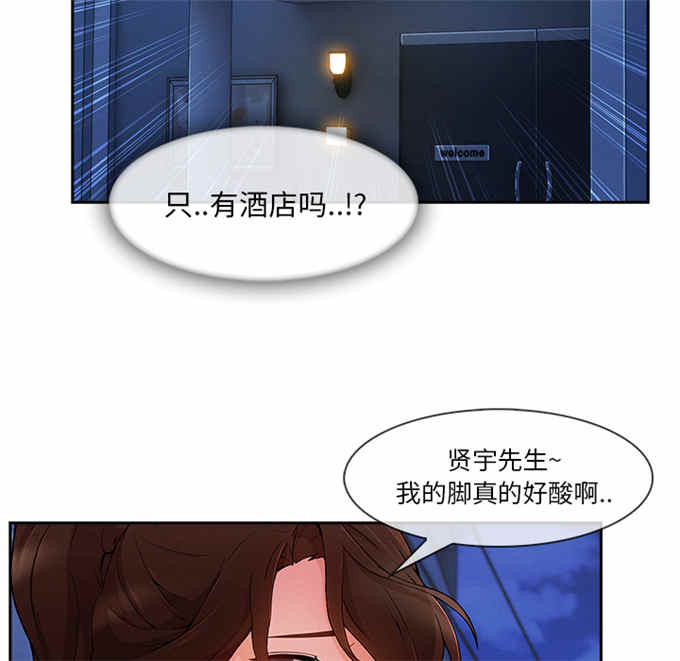 第54话13