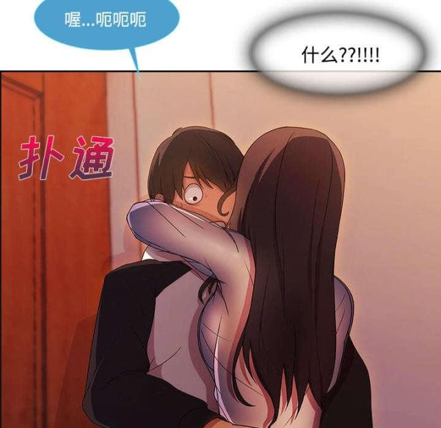 第29话6