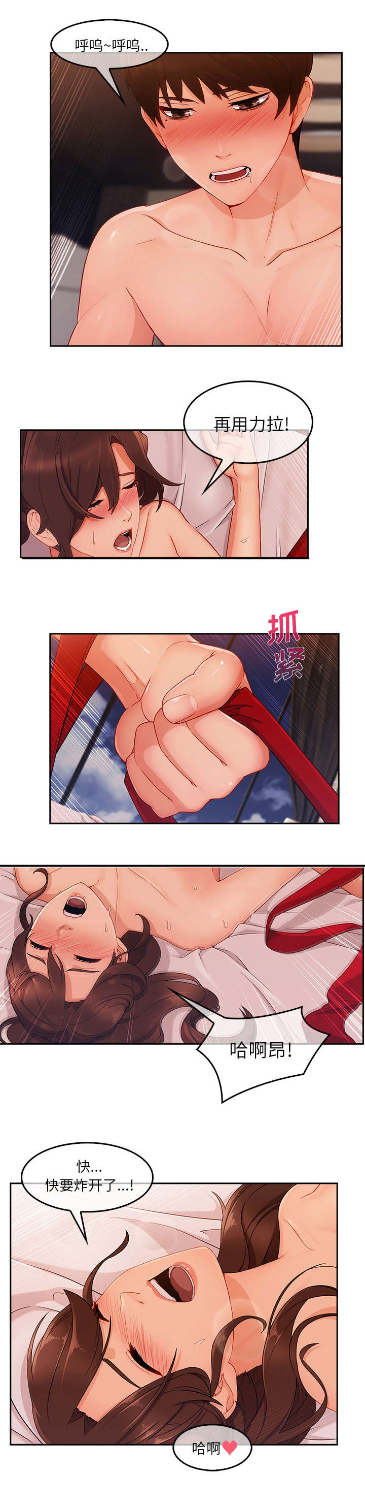 第66话0