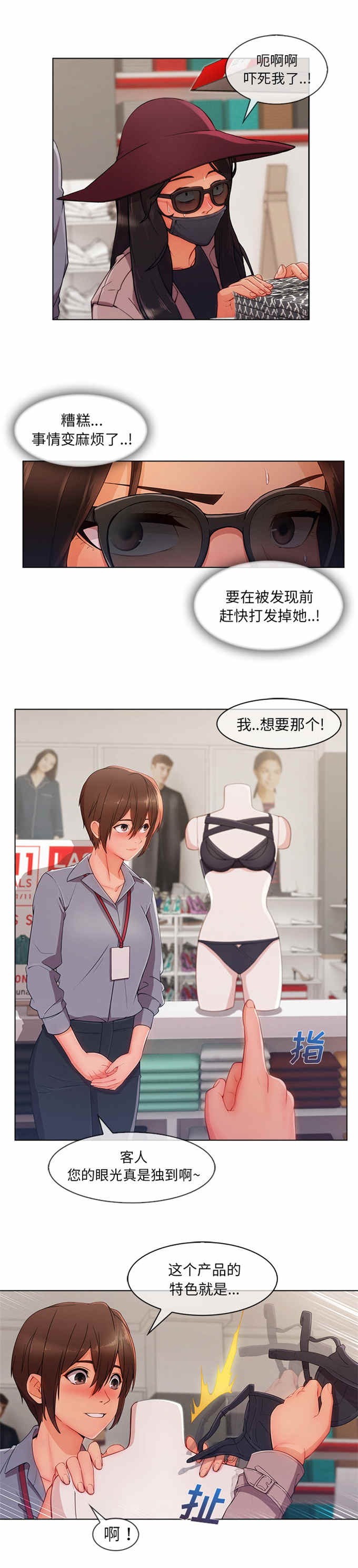 第55话2