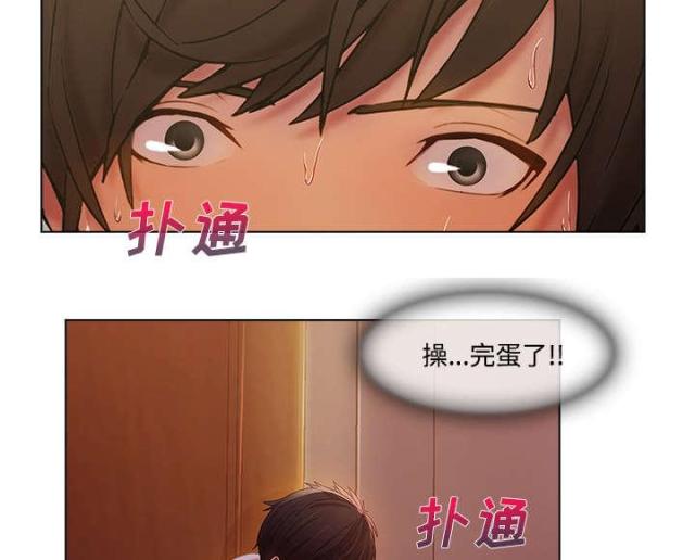 第28话20