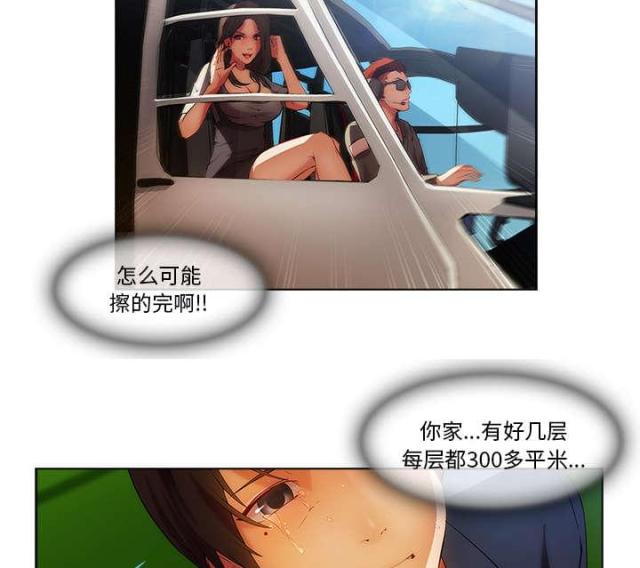 第34话13