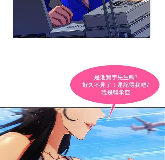 第5话8