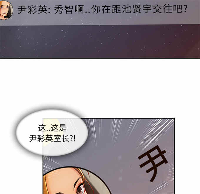 第53话31