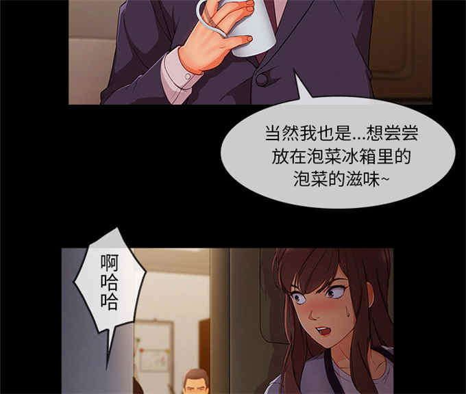 第59话45