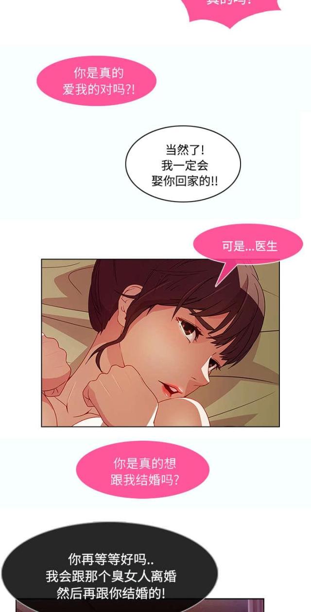 第36话4