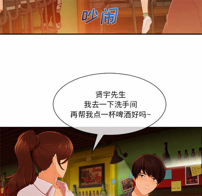 第53话23