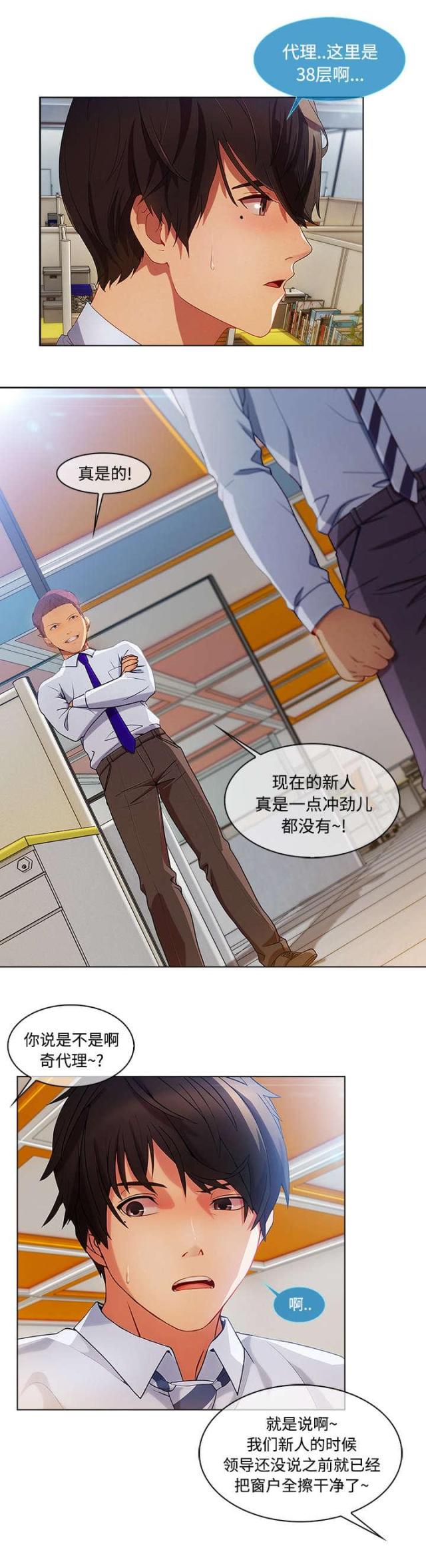 第37话17