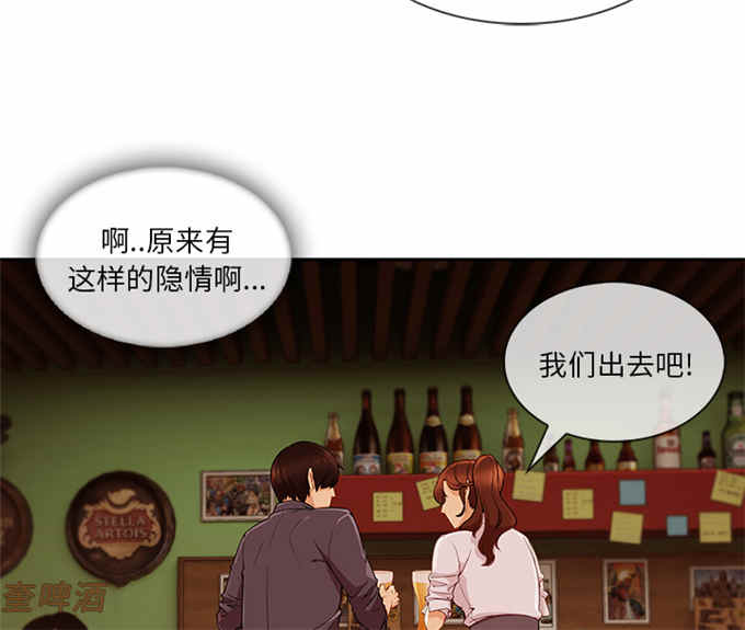 第54话6