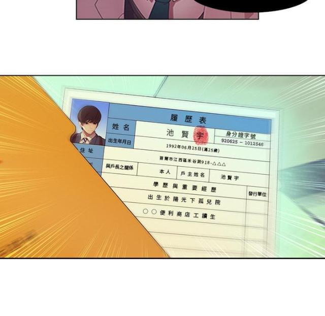 第1话30