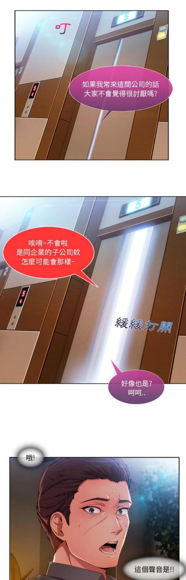 第15话9