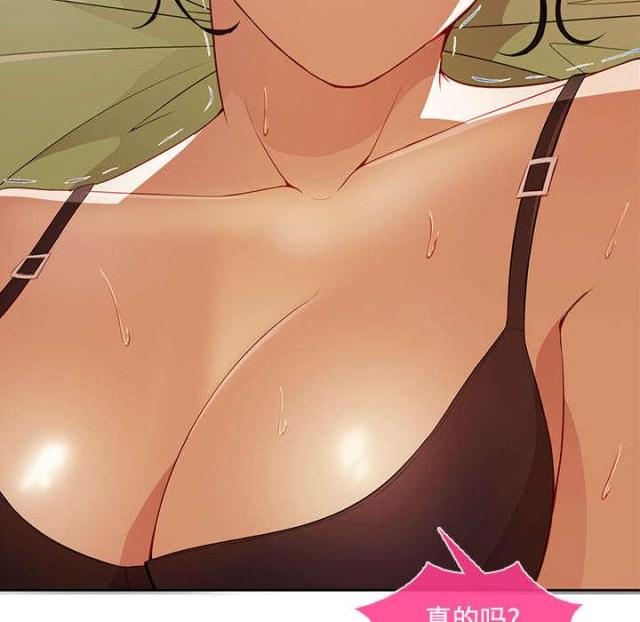 第36话3
