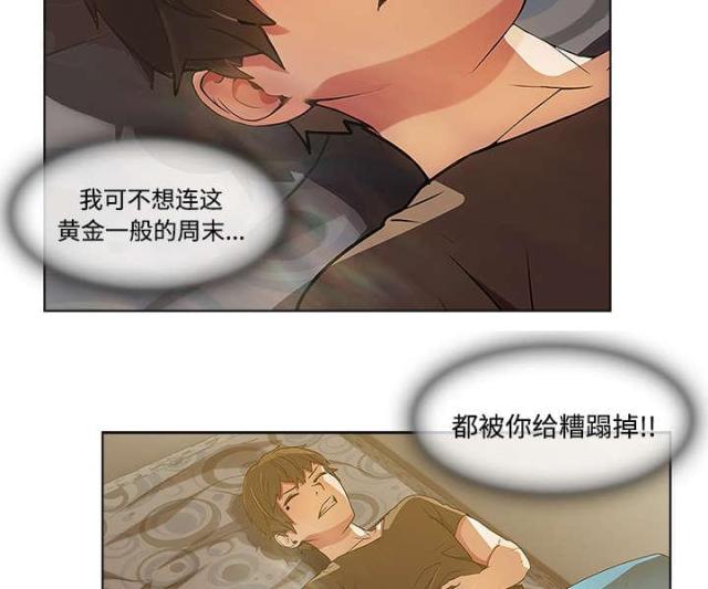 第29话26
