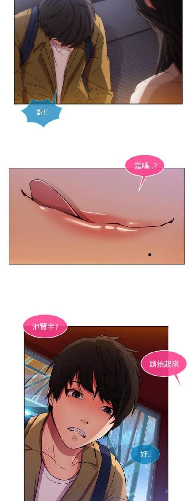 第9话15