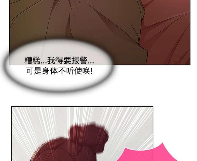 第35话16