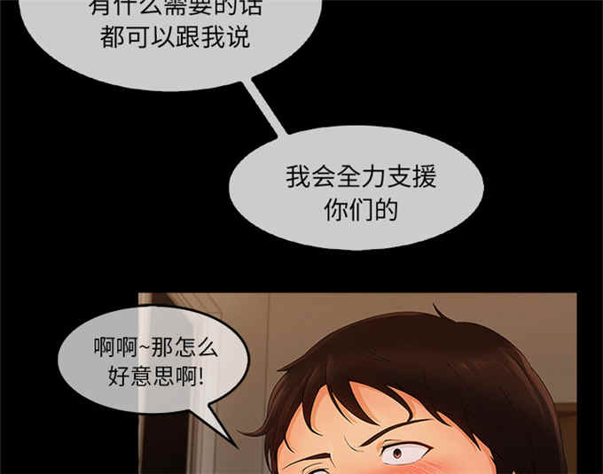 第59话38