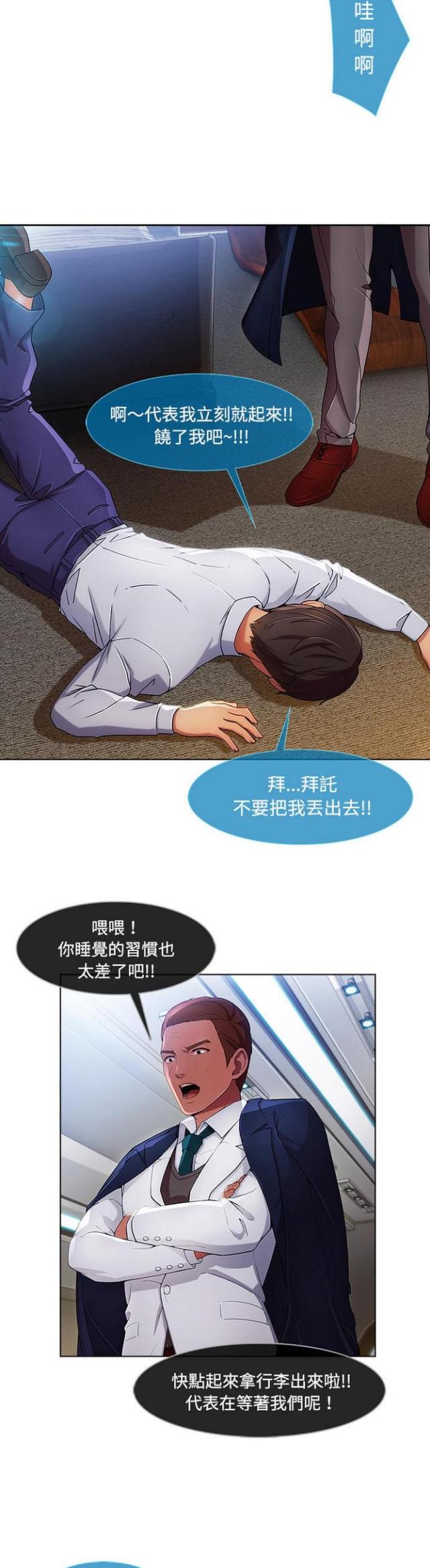 第40话21