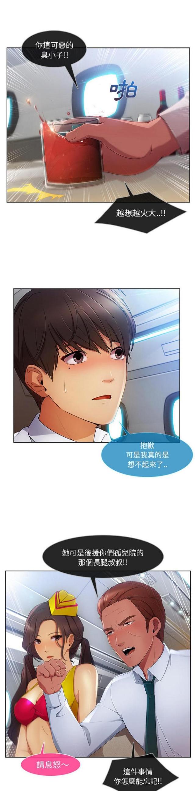 第40话6