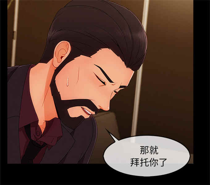 第59话33