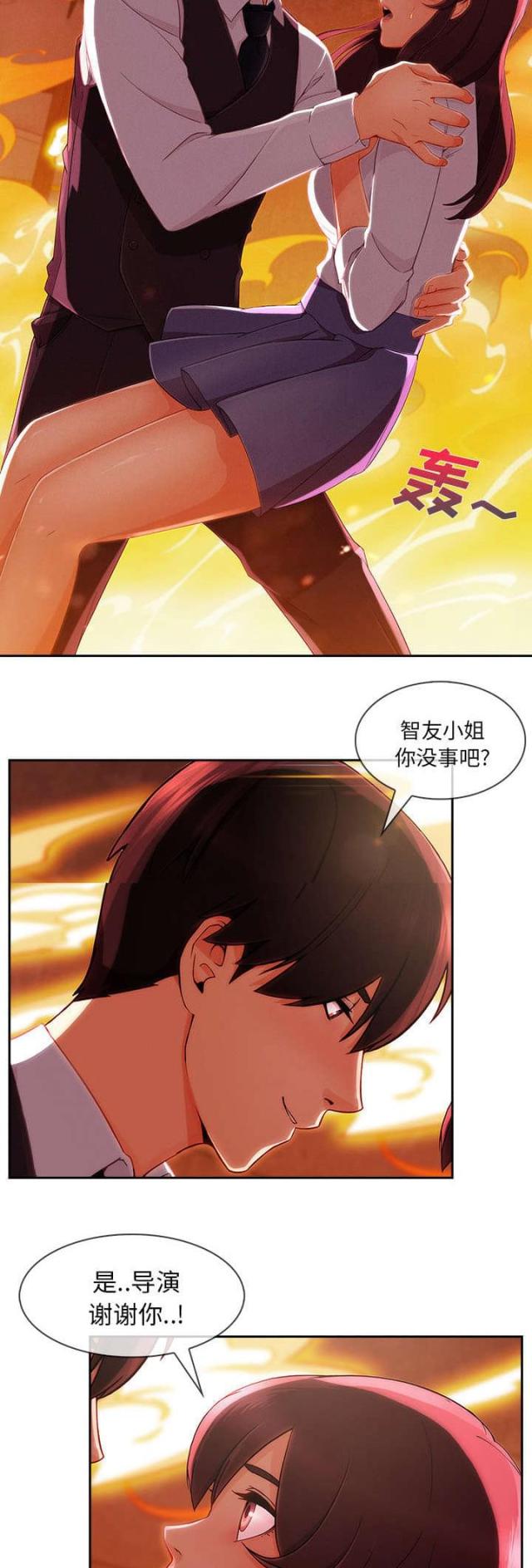 第52话4