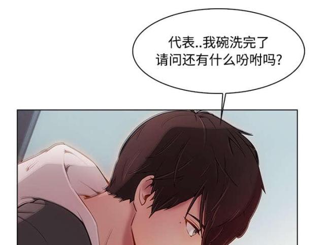 第26话11