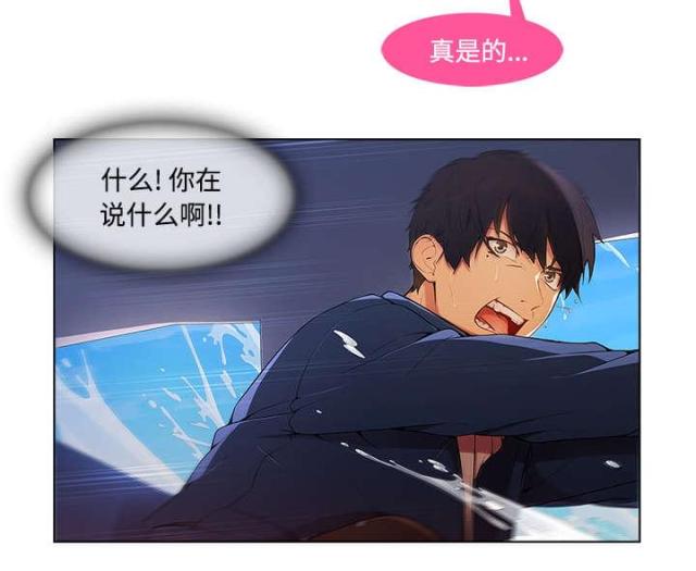 第31话7