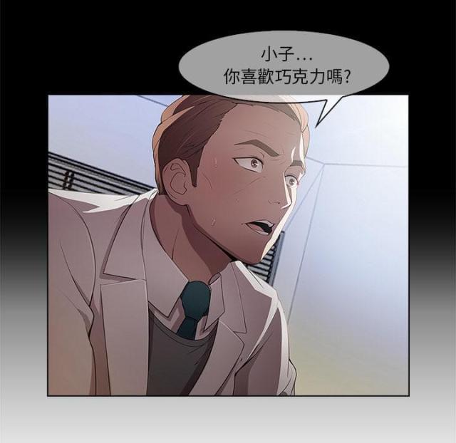 第2话26
