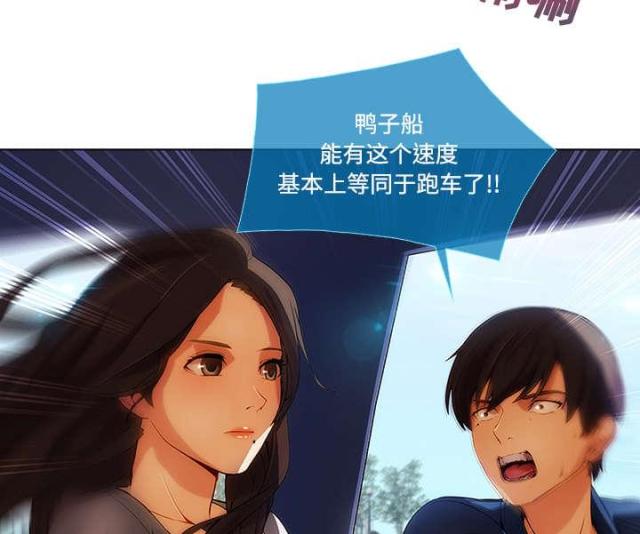 第31话9