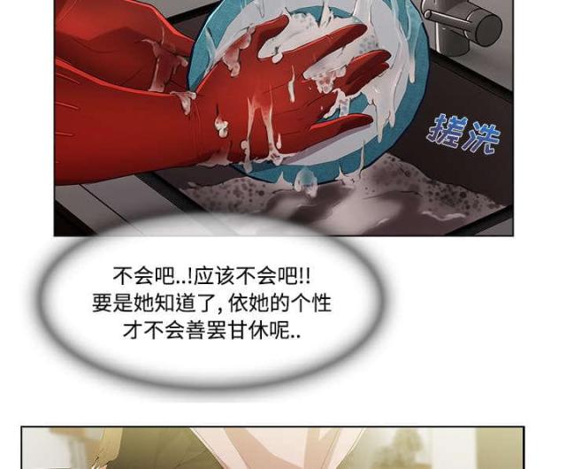 第26话2