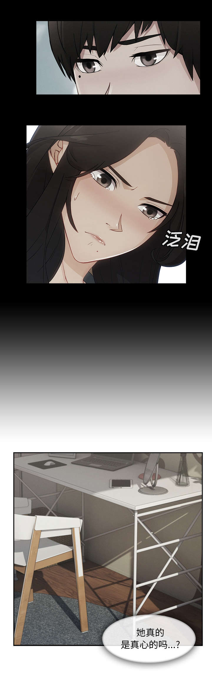 第74话5