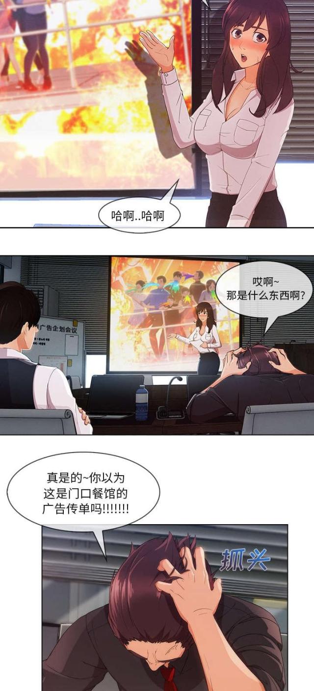 第50话14