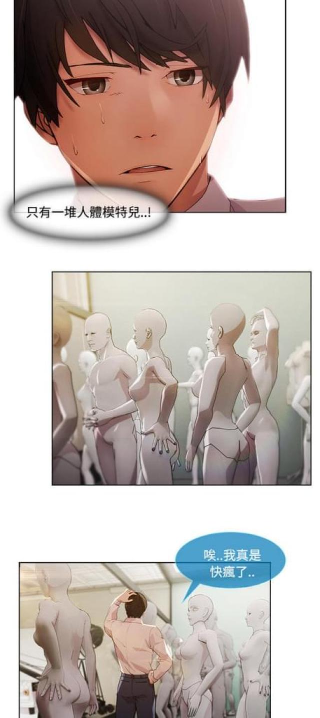 第21话6