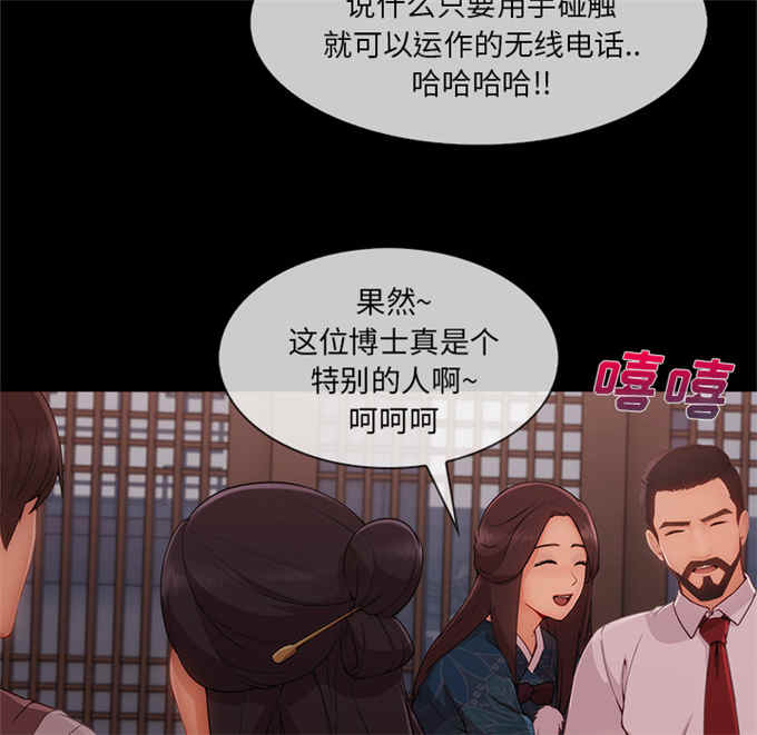 第57话62