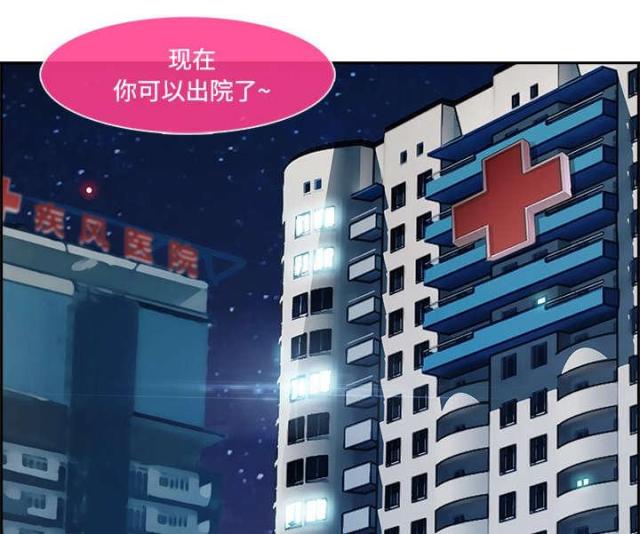 第36话30