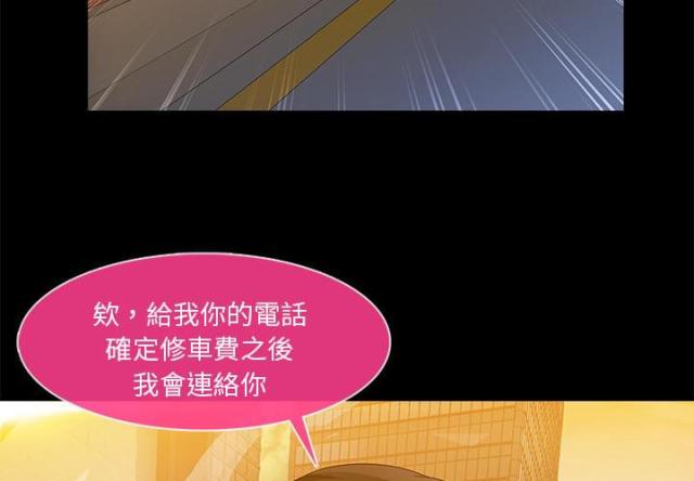 第3话2