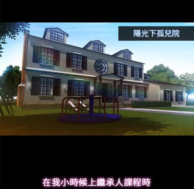 第8话8