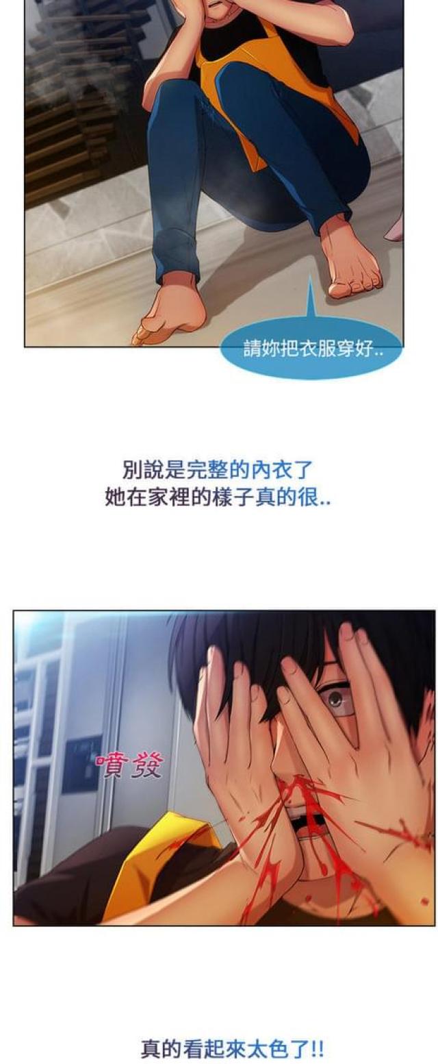 第11话14